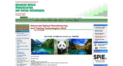 Desktop Screenshot of aomatt.org